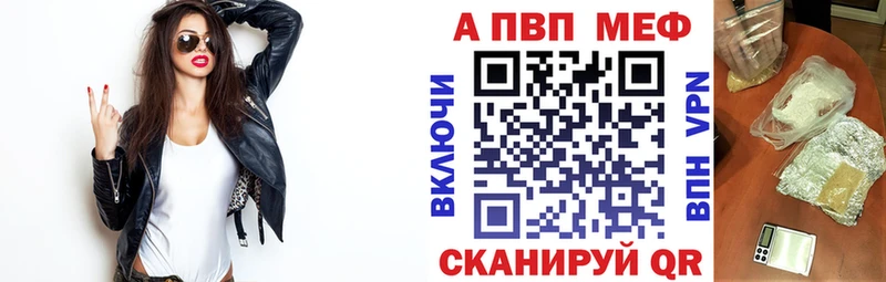 Лсд 25 Задонск