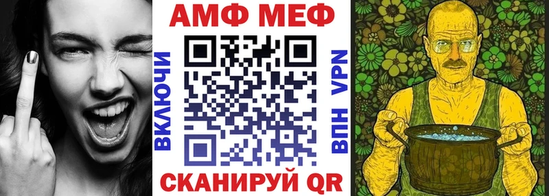 Amphetamine VHQ Задонск