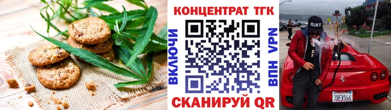 Купить где  Задонск  Cannafood марихуана 