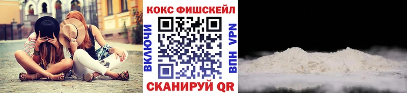 COCAIN Перу Купить Задонск
