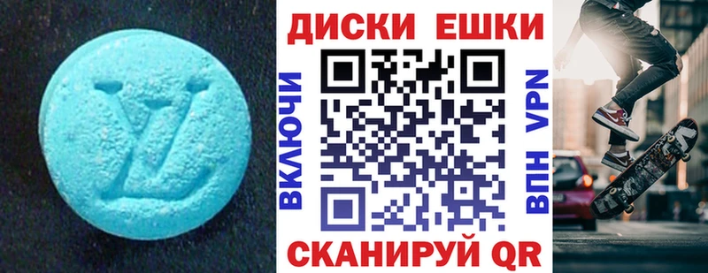 Купить закладки  Задонск  Экстази таблы 