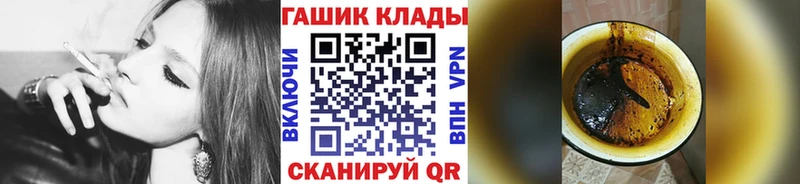 ГАШИШ убойный  Купить закладки  Задонск 