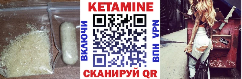 Купить закладки  Задонск  Кетамин VHQ 