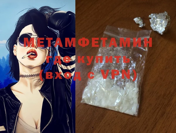 амф Каменск-Шахтинский