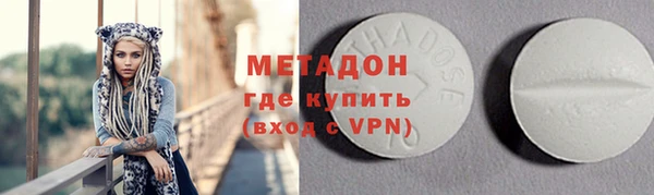МДПВ Каменка