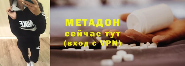 МДПВ Каменка