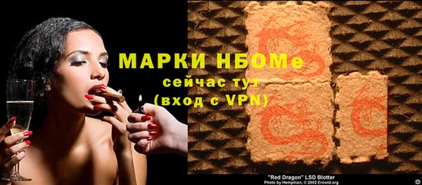 амф Каменск-Шахтинский