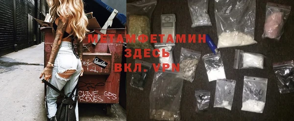 марки nbome Касимов