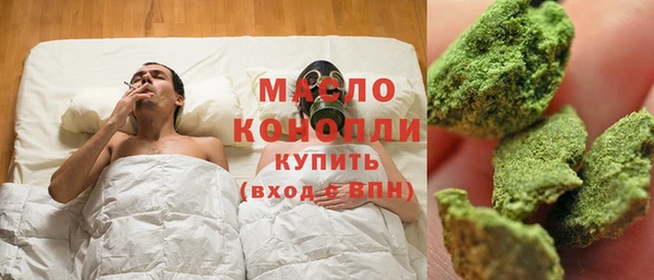 амфетамин Карпинск