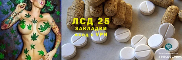 амфетамин Карпинск