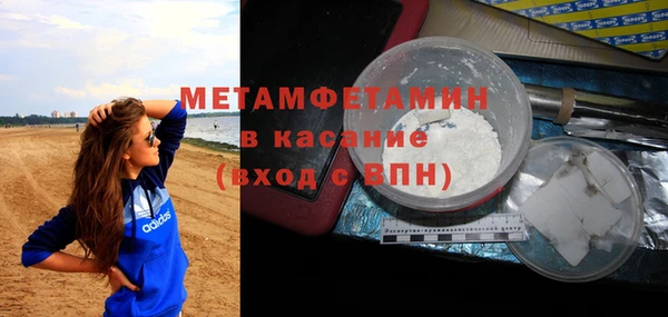 марки nbome Касимов