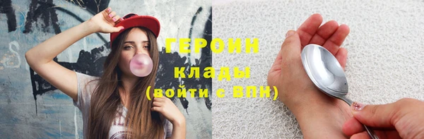 амф Каменск-Шахтинский
