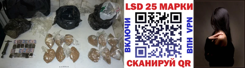 Купить  Задонск  LSD-25 экстази ecstasy 