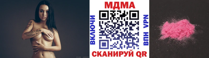 Купить где  Задонск  МДМА VHQ 