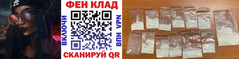 Метамфетамин мет  Купить где  Задонск 