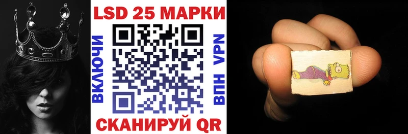 Марки NBOMe 1500мкг  Купить где  Задонск 