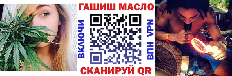 Купить  Задонск  Дистиллят ТГК вейп с тгк 