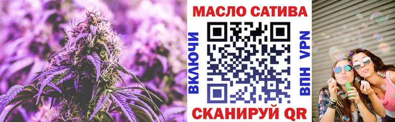 ТГК THC oil Задонск